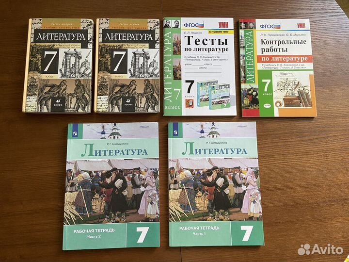 7 класс Новые Рабочие тетради и пособия