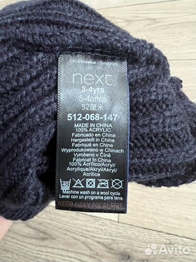 Шапка для мальчика Next