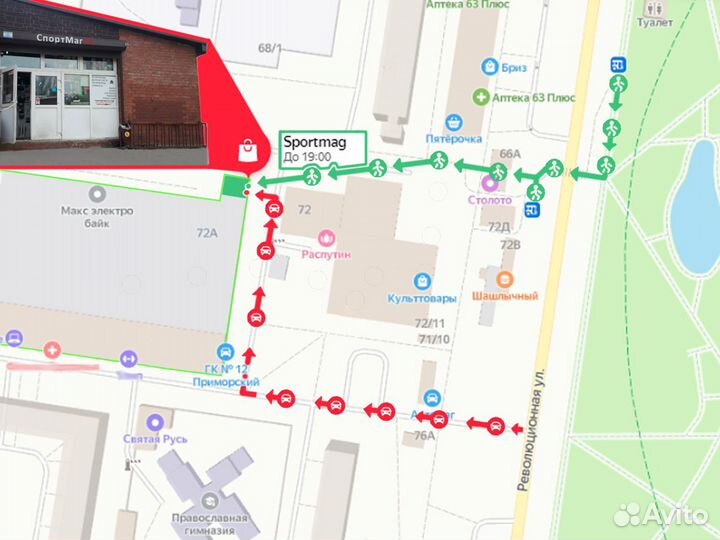 Велосипед Tech Team Quattro