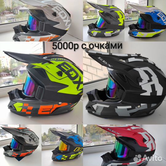 Кроссовый Шлем новый