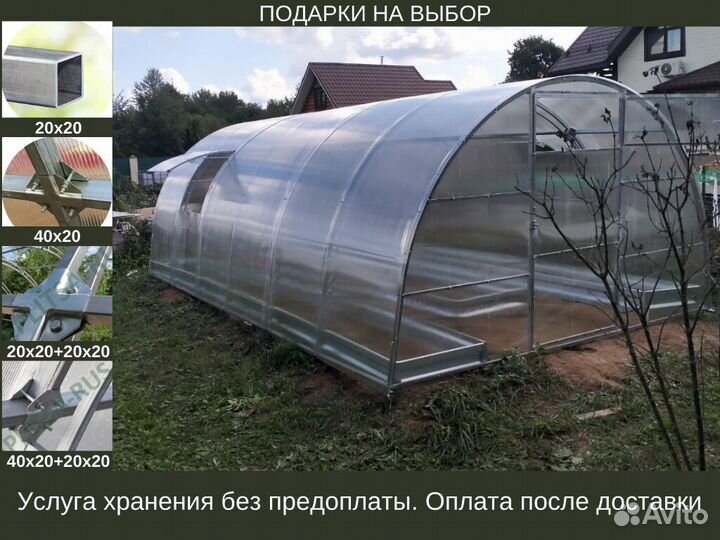 Теплица на дачу оцинковка Арт Ж99576Б