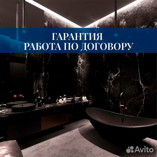 Укладка плитки/ кафеля с гарантией/ Плиточник