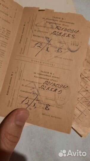 Инструкция, руководство по эксплуатации 