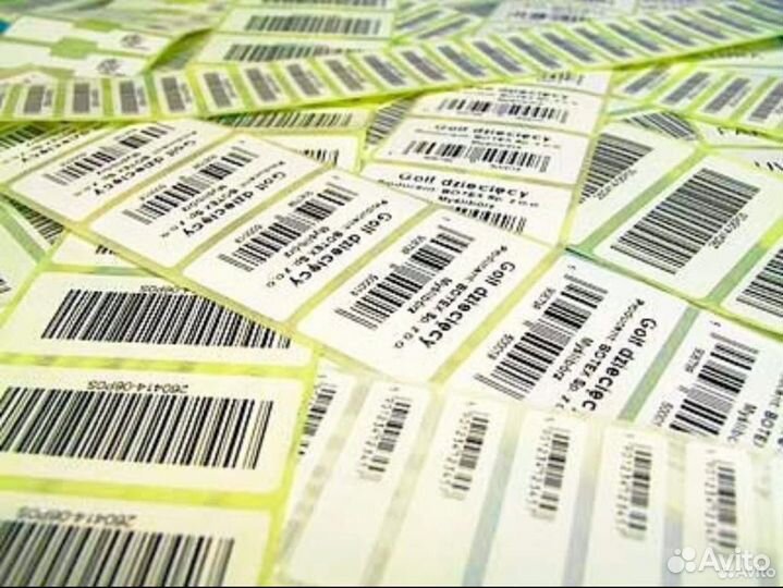 Печать этикеток для wildberries ozon бесплатная