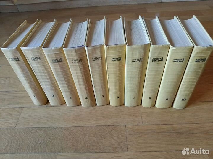 Алексей Толстой. Собрание сочинений в 10 томах