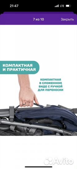 Прогулочная коляска chicco