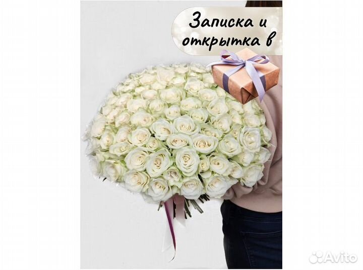 Розы цветы букеты с доставкой 101 51 31 роза