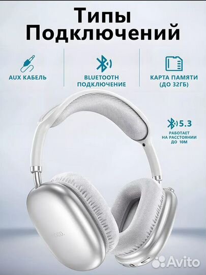 Наушники беспроводные Hoco W35 Air Silver