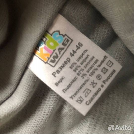 Шапка шлем зимняя 44-46 новая