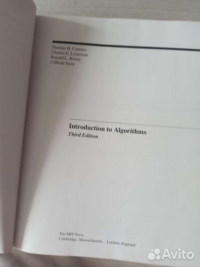 Алгоритмы Кормэн, Лейзерсон,Ривест