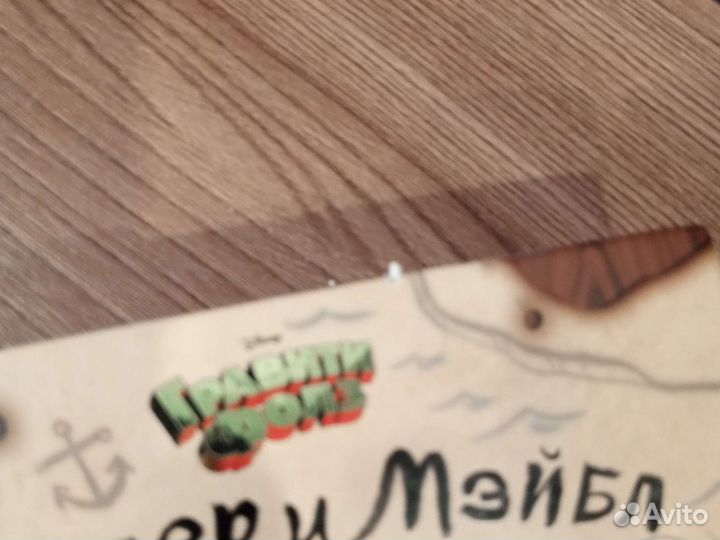 Книжка по Графити Фолз-у