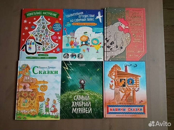 Книги для детей и родителей