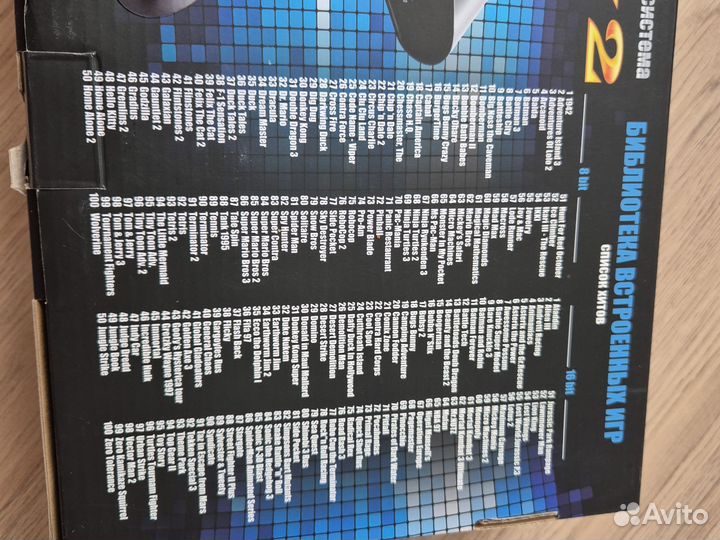 Игровая приставка Титан 2