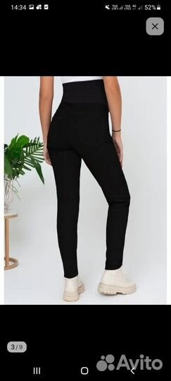 Джинсы для беременных 50 52