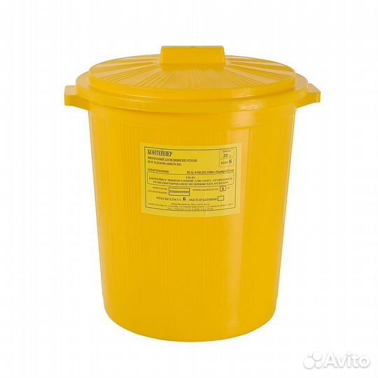 Бак медицинский 12 Л (для медотходов) 10 штук