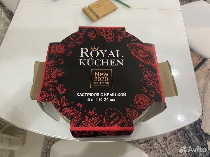 Кастрюля royal kuchen 6 и 8 л и проварки