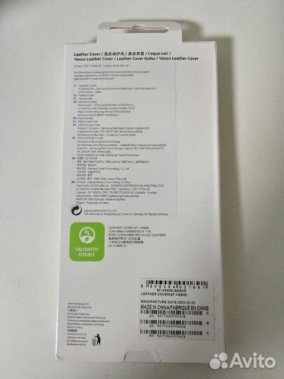 Чехол кожаный Samsung s22 и 23 ultra на выбор