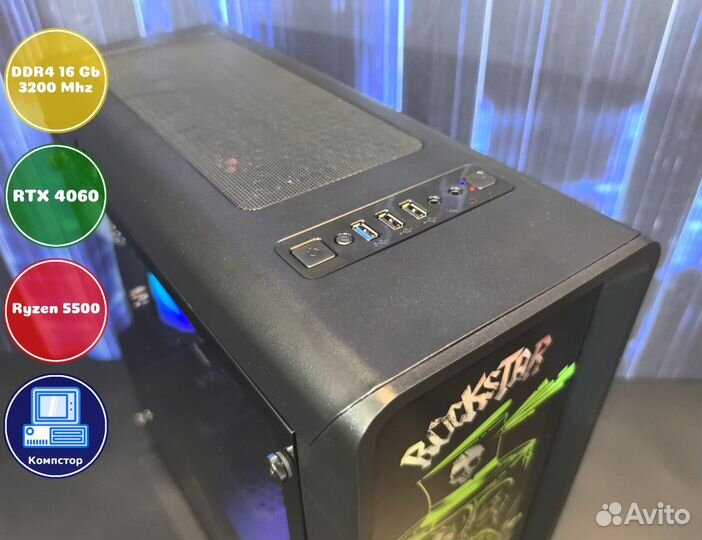 Сборка пк AMD5500-RTX4060-16DDR4-XQM4531608297-A520