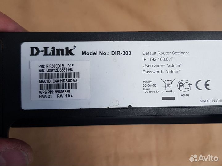 Роутер D-Link DIR-300