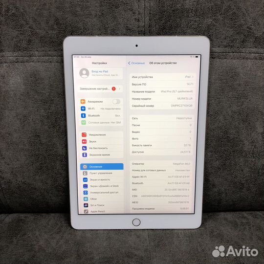 iPad Pro 9,7 32Gb Wifi+Cell Gold (423608)