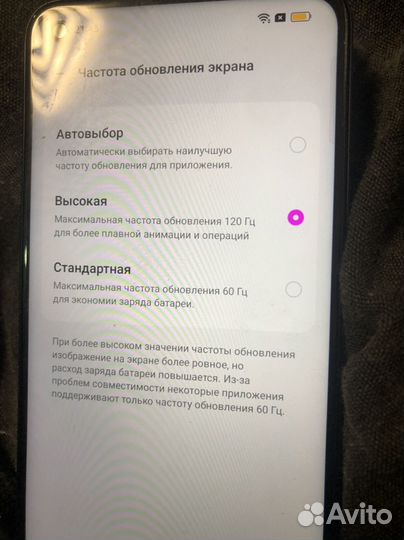 realme 8i, 4/64 ГБ