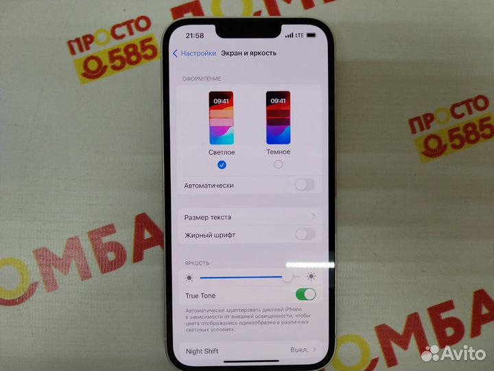 iPhone 13, 128 ГБ