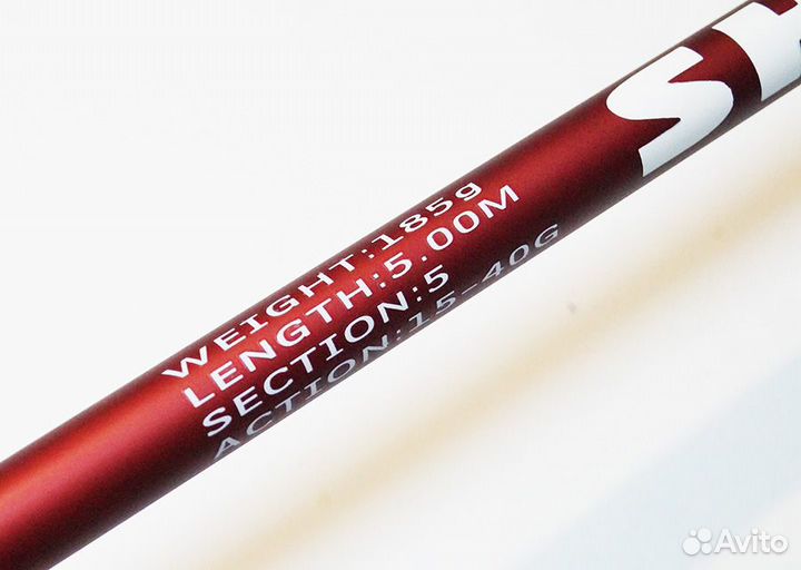 Удилище маховое без колец SHM