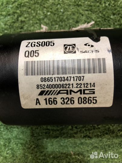 Стабилизатор задний Mercedes Gls-Class X166