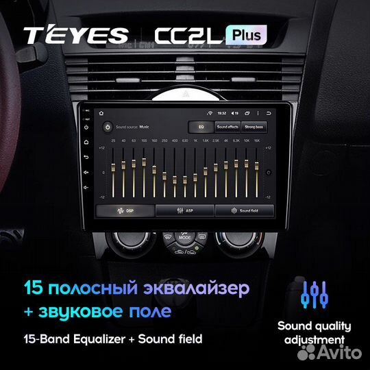 Teyes CC2L Plus 9