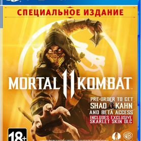 Mortal Kombat 11 PS4 Ps5 Xbox