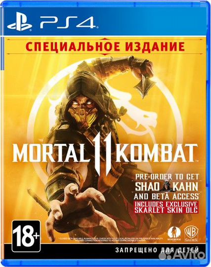 Mortal Kombat 11 PS4 Ps5 Xbox
