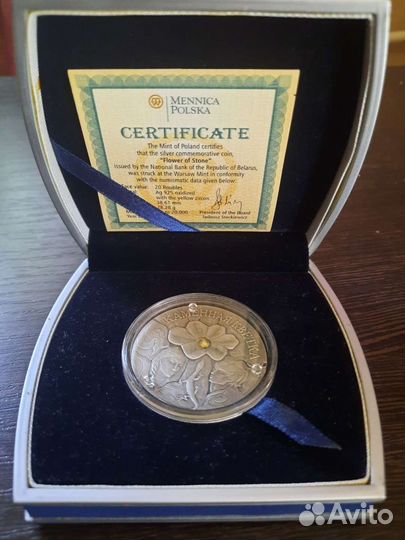 Монета из серебра