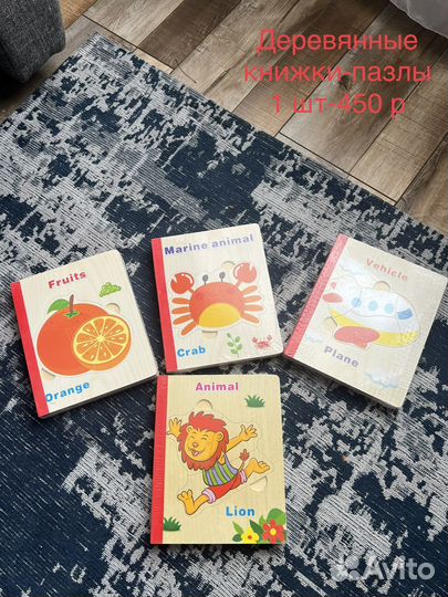 Новые деревянные Пазлы животные