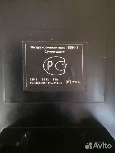 Воздухоочиститель вэи-1