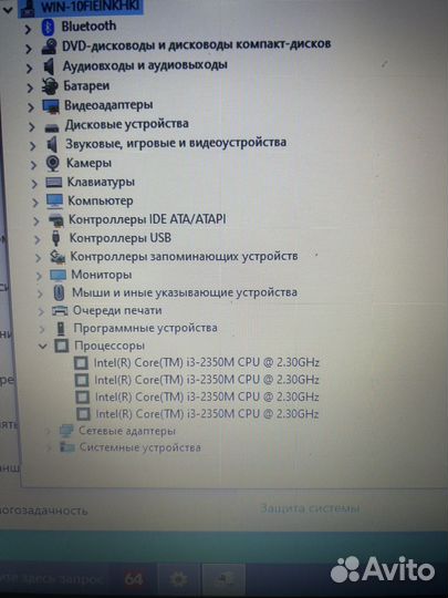 Ноутбук samsung на i3 и ssd