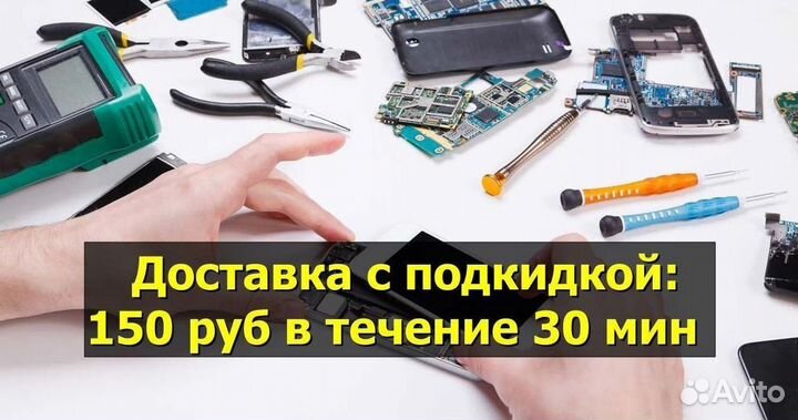 Дисплей для Oppo A1k/Realme C2 Чёрный