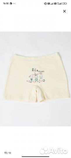 Трусы для девочки 122-128