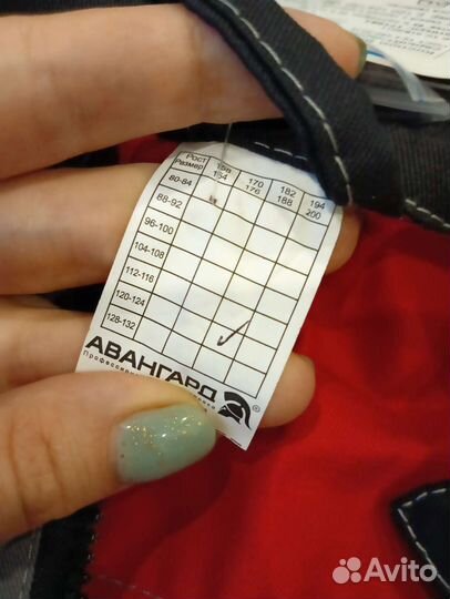 Костюм мужской рабочий летний спецодежда