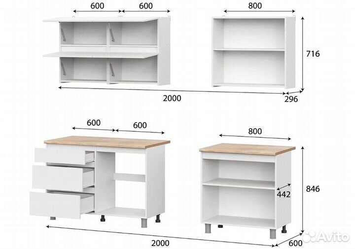 Кухонный гарнитур в наличии от производителя