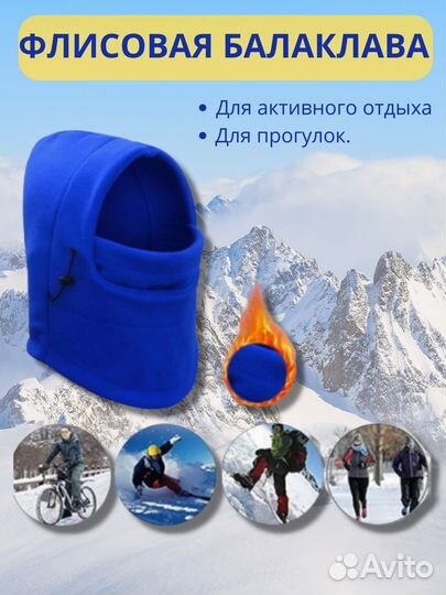 Балаклава новая