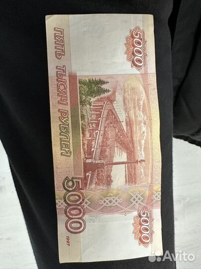 Купюра 5000 рублей с красивым номером