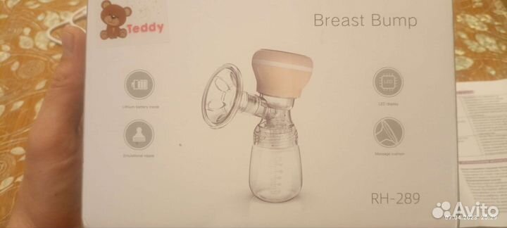 Молокоотсос электрический