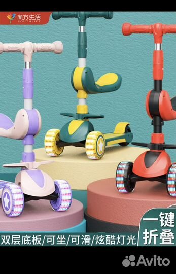 Самокат беговел