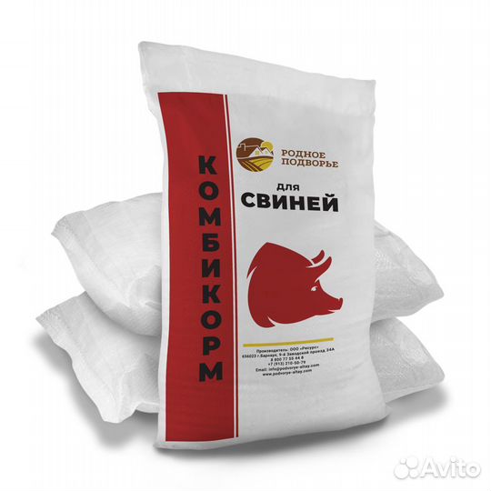 Комбикорм спк6 для свиней