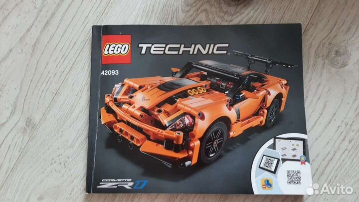 Lego Technic 42093