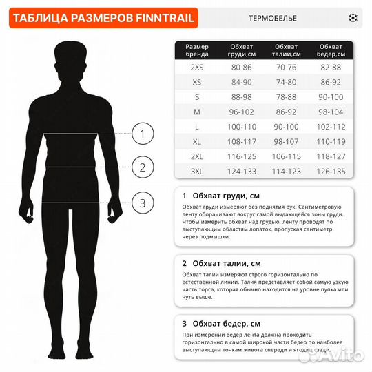 Термобельё Finntrail Thermo-S 6304 dark grey53843