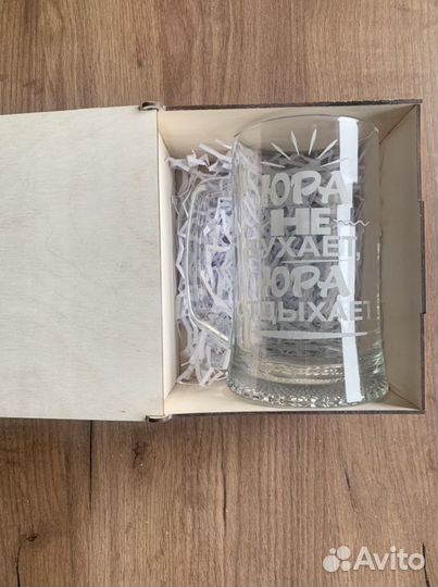 Подарочный набор с пивной кружкой