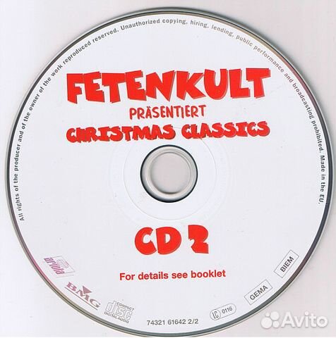 Сборник / Fetenkult Christmas Classics (2CD)