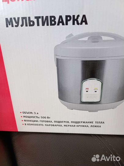 Мультиварка новая
