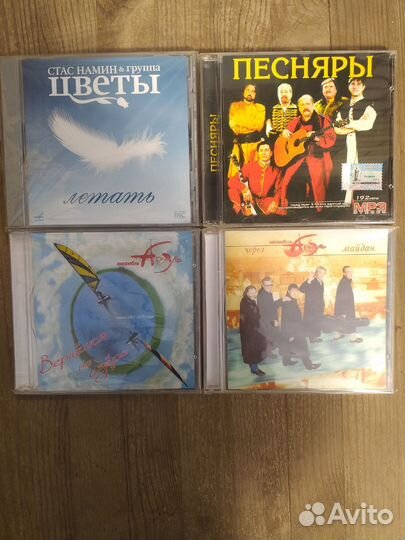 Музыкальные диски CD и mp3